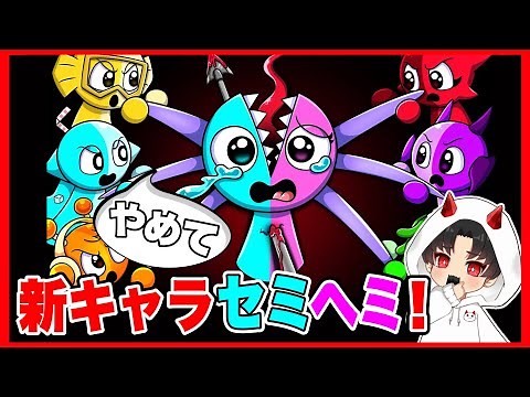 The abilities of Spranky's new characters are amazing! [SPRUNKI]