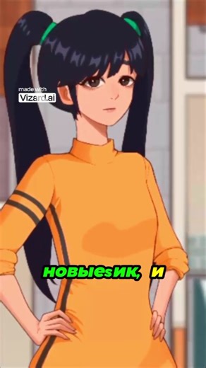 Komorq - Поймал сестру босса за чтением серьезных журналов