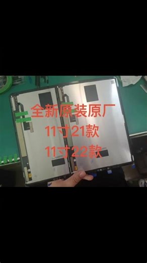 iPad pro 11 touch screen replacement repair #tablet #ipad