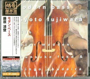 Kiyoto Fujiwara With Peter Madsen, Shunsuke Fuke, Shingo Okudaira - Modern Bass = モダン・ベース