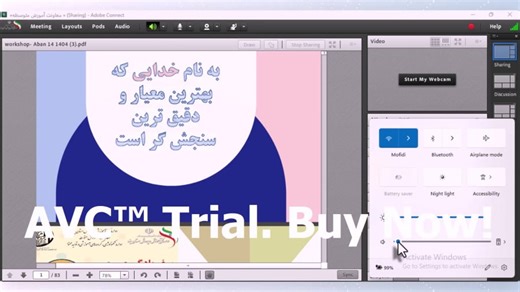 سنجش اثریخش در کلاس درس