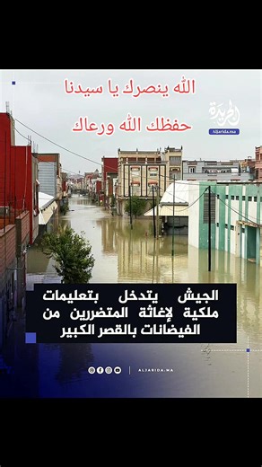 Vidéos de الاسد المغربي 🇲🇦 (@maroc.nord2) avec original sound - 𝙏𝙝𝙚 𝙆𝙞𝙣𝙜🤍