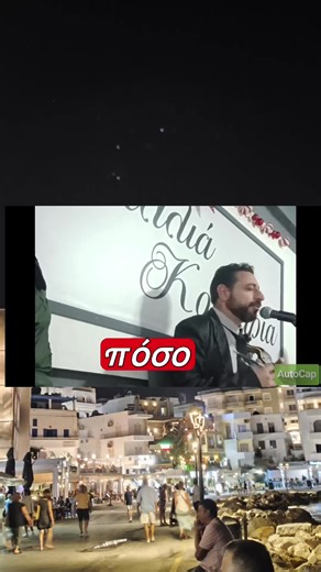 κορίτσι μου τα χρυσαφένια σου μαλλιά #kritika #cretamusic #giannakakiskostas #malliakouvaria