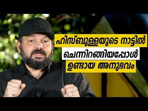 Oru Sanchariyude Diary Kurippukal | EPI 636 | Lebanon | BY SANTHOSH GEORGE KULANGARA | SAFARI TV