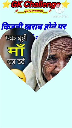 Top 50 ✍️ IAS Level GK Questions 🔥 | Most Important GK Question Answer | Part-70#GKShorts #Amazing