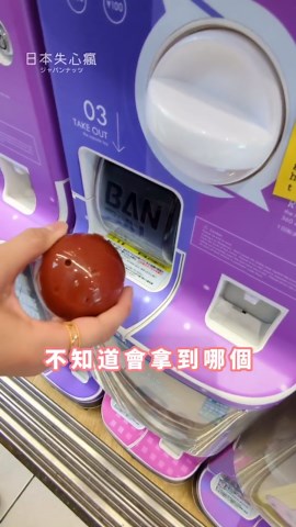 日本失心瘋俱樂部 | 1700種扭蛋讓你轉到手軟🙌🏻 這家「#C-pla 旗艦店」就開在 澀谷人最多的十字路口附近 兩層樓都是滿滿的扭蛋機台喔！！！ 我一踏進店門口就失去理智了🤫 扭蛋控必須來！快分享給朋友吧❤️ 看更多日本資訊► @japanuts 📍#C-Pla Shibuya (シープラ)... | Instagram