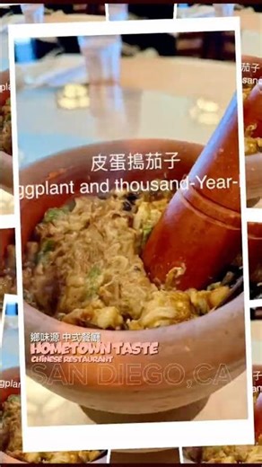 🦋20260310_Hidden Gem Chinese Food in San Diego | Hometown Taste聖地牙哥隱藏版中式 | 鄉味源 #thejojolee #food