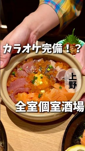 Shocking: 8-course meal + 2.5 hours of all-you-can-drink for ¥3,500 (tax incl.) near the station‼...