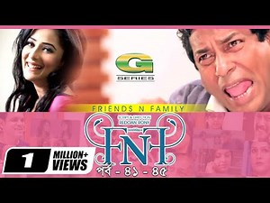 FnF | Friends n Family | Ep 41- 45 | Mosharraf Karim | Aupee Karim | Shokh | Nafa | Drama Serial