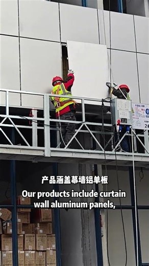 As a direct aluminum panel factory, we control every step of production