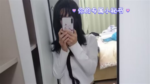男孩子的制服…