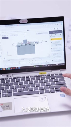 做 Anchor design成日覺得好複雜又易錯？🤯 其實有更方便嘅方法！ 💡 Hilti PROFIS Engineering 幫你快速計算，設計又啱規格，效率同品質都有保證。 👉 一齊睇片，睇吓點樣幫到我哋工程見習生解決難題！ 了解更多︰ http://spkl.io/6181ARm4J #HiltiHK #PROFISEngineering #工程師日常 | Hilti