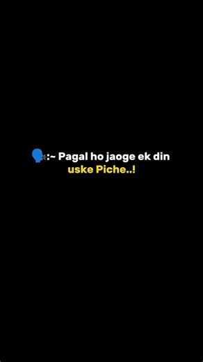 Ye bhi manjur hai..!!💗🥹 || couple status 🎀 ‪ #short #shorts #ytshorts #fypシ゚