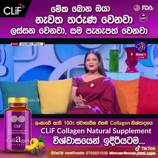CLiF Collagen Natural Supplement for Youthful Skin