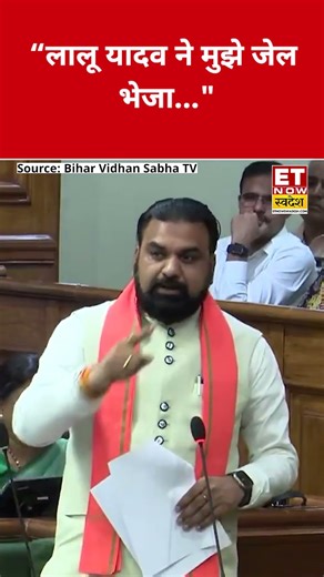 Lalu Yadav पर Samrat Choudhary ने ये कहकर चौंकाया! #swadesh #samratchaudhary #laluyadav #shorts
