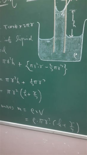 Ascent formula #motivation #explorephysics #11thphysics