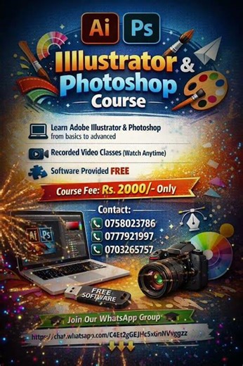 Photoshop & Illustrator Full Course in Tamil | Beginner to Advanced | Recording video #srilanka