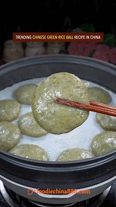 276K views · 488 reactions | During the Qingming Festival (April 4th this year), it's traditional for Chinese people to eat green rice balls, or qingtuan. These chewy, jade-colored snacks are a key part of the festival, which is rooted in ancestor veneration and traces back to the Cold Food Festival, an older tradition that later became Qingming. Would you like to try some? #recipe #cooking #chinesefood #snack #comfortfood | foodiechina888 | Facebook