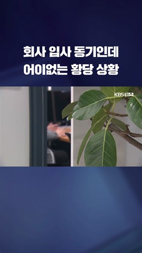 퇴직금 소득세 차이: LG전자 사례 분석