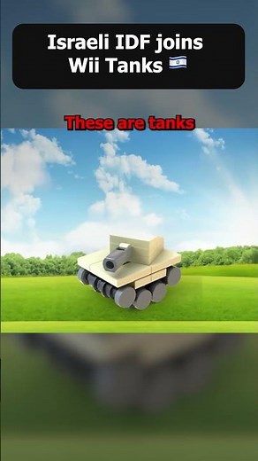 Israeli IDF Joins Wii Tanks 🇮🇱