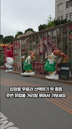 ​#칭다오여행 #칭다오 #청도여행 #중국여행 #칭다오가볼만한곳 #잔교 #천주교당 #칭다오천주교당 #칭다오맥주 #Qingdao #중산로 #해외여행추천 #유럽감성 #인생샷스팟