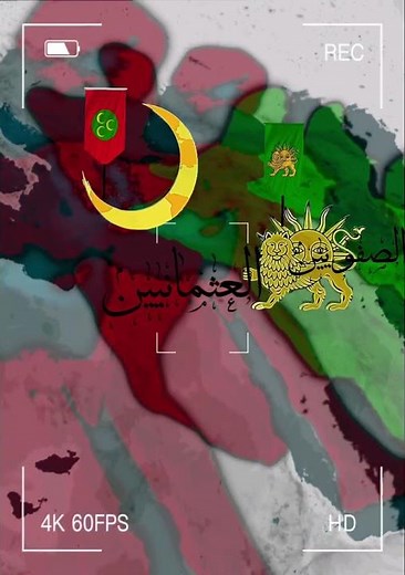 How Ottomans Expanded 🗺️ | From Mamluks to Safavids #history #islam