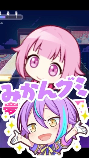 プロセカの空耳募集してみたらガチで面白すぎたwwww⑨#shorts