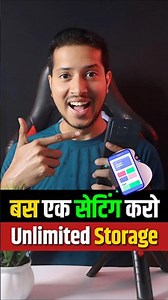 How to Increase Mobile Storage | Mobile Storage Kaise Badhaye | Mobile Ka Storage Kaise Badhaye