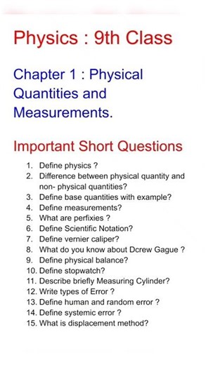 9th Class physics important Short Questions/ chapter 1 #physics #9th #9thphysics