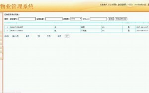springboot python ssm asp.net php 小程序 小区物业报修系统 楼盘管理系统 物业管理系统（适用计算机毕业设计、课程设计或大作业）