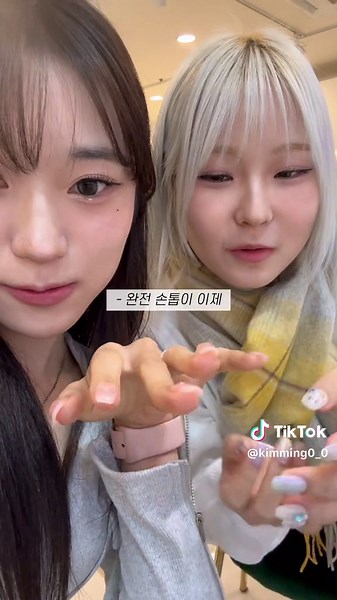 손톱 물어뜯는 습관 고치는 방법과 네일 아트
