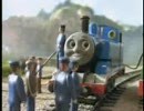 きかんしゃトーマス　第120話「トーマスとふるいきゃくしゃ」