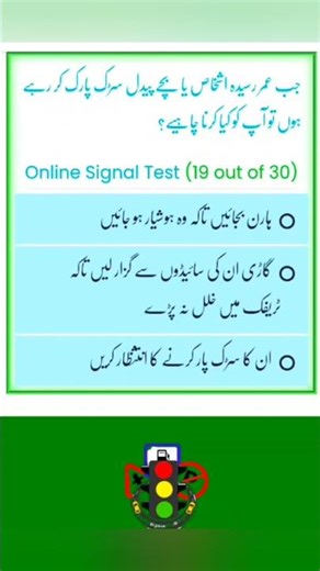 All driving tips in one video | Muslin Guide | Roadside