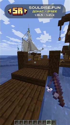 Получи КЕЙС С ДОНАТОМ в нашем ТЕЛЕГРАМ канале! #майнкрафт #soulrise #анархия