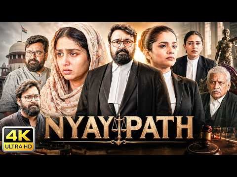Nyay Path | Priyamani & Mohanlal New Blockbuster Thriller South Movie in Hindi Dubbed | HD Movie