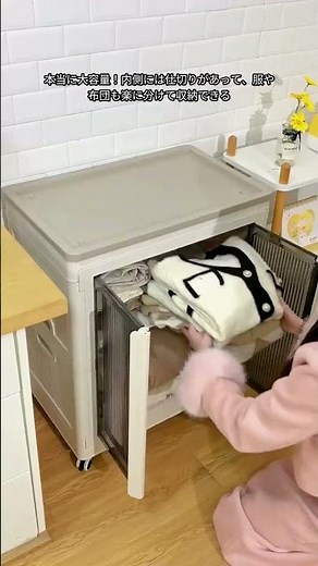 コーナーに置ける重ね収納ラック、どれだけ便利か分かりますか？﻿#収納ラック ﻿#洋服収納ラック ﻿#衣類収納 ﻿#季節の衣替え収納 ﻿#収納整理 ﻿#私の収納ボックス