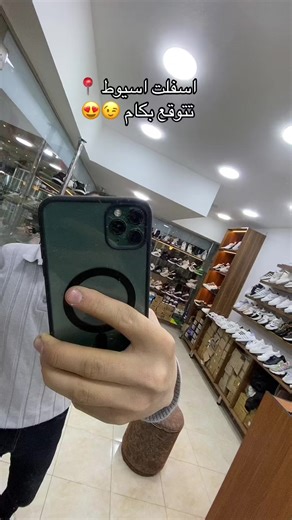 ‏توقع السعر 😉😍