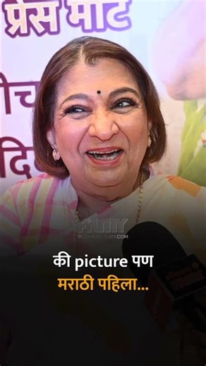 ... पण मराठीसाठी कोणी विचारलंच नाही | Bharati Aachrekar Interview | MU5