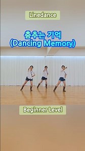 Dancing Memories Line Dance