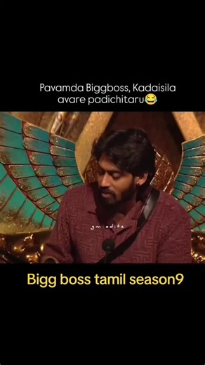 Bigg Boss Tamil Season 9 Highlights and Reactions