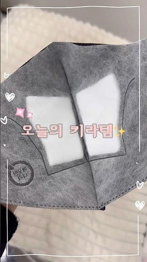 💖키라템💖❄️겨울필수템!💧가습마스크로 목케어하기!가습효과최고 강추템 #삶의질상승템