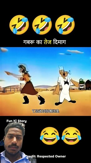 #funny #comedy video 😂😂😂