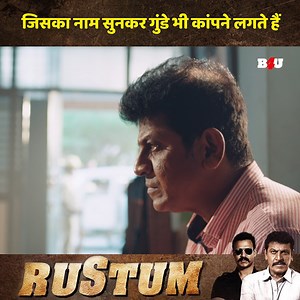Best of Shiva Rajkumar 8 | Rustum | South Blockbuster | Hindi Dubbed | Movie Clip #southmovie #shivarajkumar #movieclip #Hindidubbed #B4U | B4U Motion Pictures