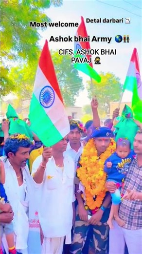 ASHOK BHAI PAVAJI DETAL DARABARI CIFS MA ARMY NI NOKARI DETAL GAMANU RATAN 💐