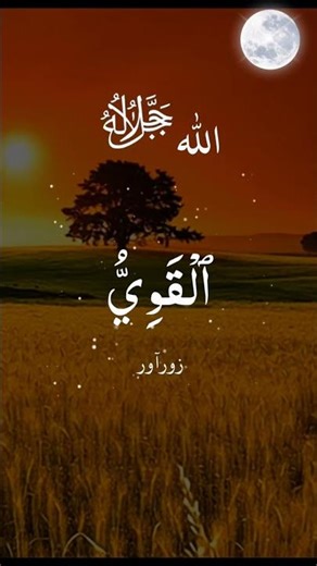 QURAN KI TILAWAT ❤️🕋💎 Allah Quran lslam ❤️ SUBSCRIBE