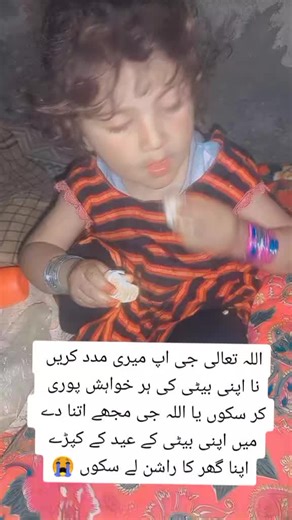 I request you TikTok team my video no remove please 🙏🥺