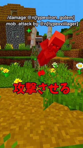 Minecraft God Command Collection 🌟 11 [Minecraft Commands] #shorts #MinecraftCommands #Minecraft ...