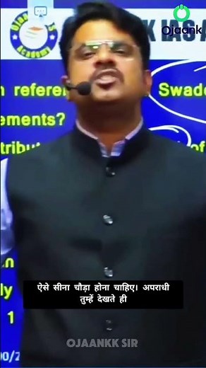 IAS बनने का पहला नियम—Prelims हो या Duty, डरना मना है! #prelims #ias