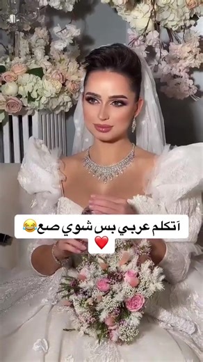 #الشعب_الصيني_ماله_حل😂😂