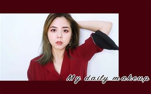 #everliang# 近期爱化的妆之圆脸也可以画的清新欧美妆